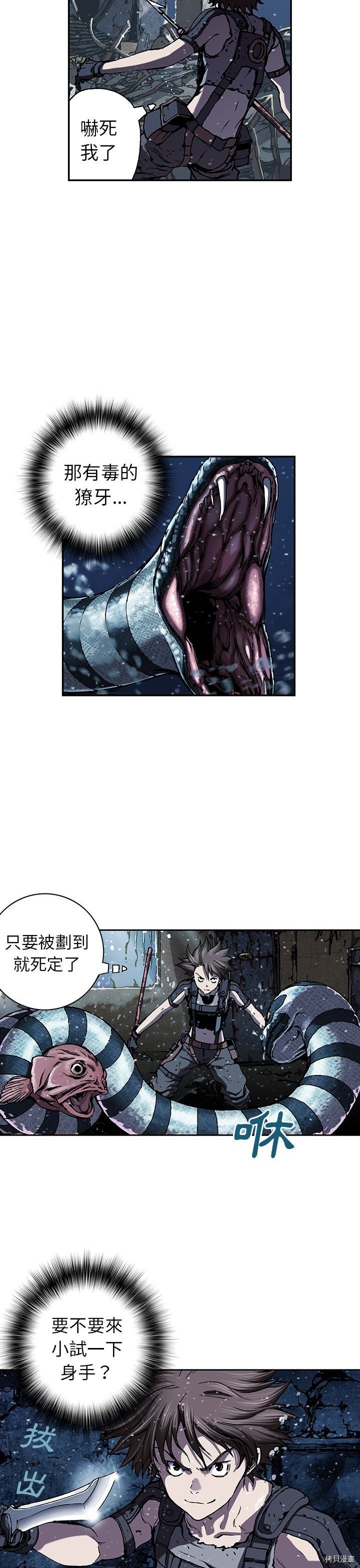 第43话