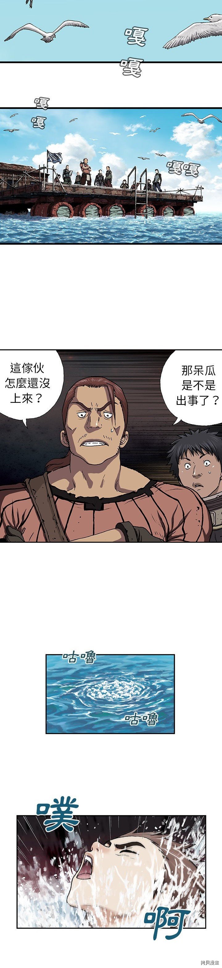 第43话