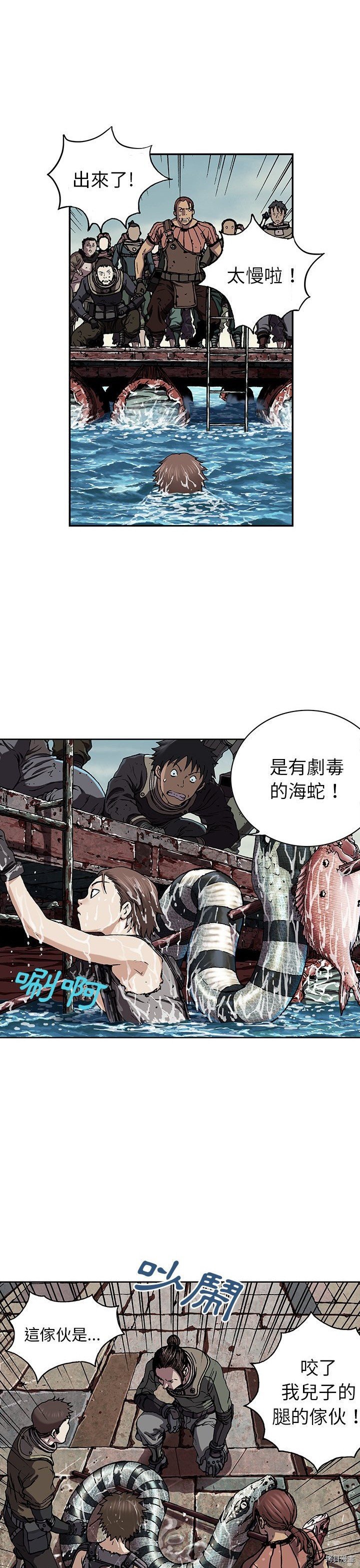 第43话