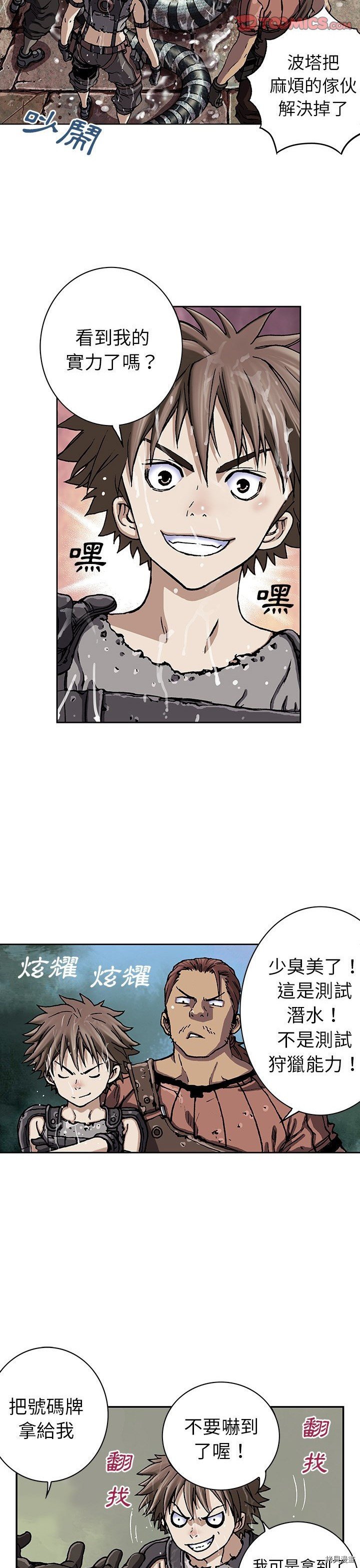 第43话
