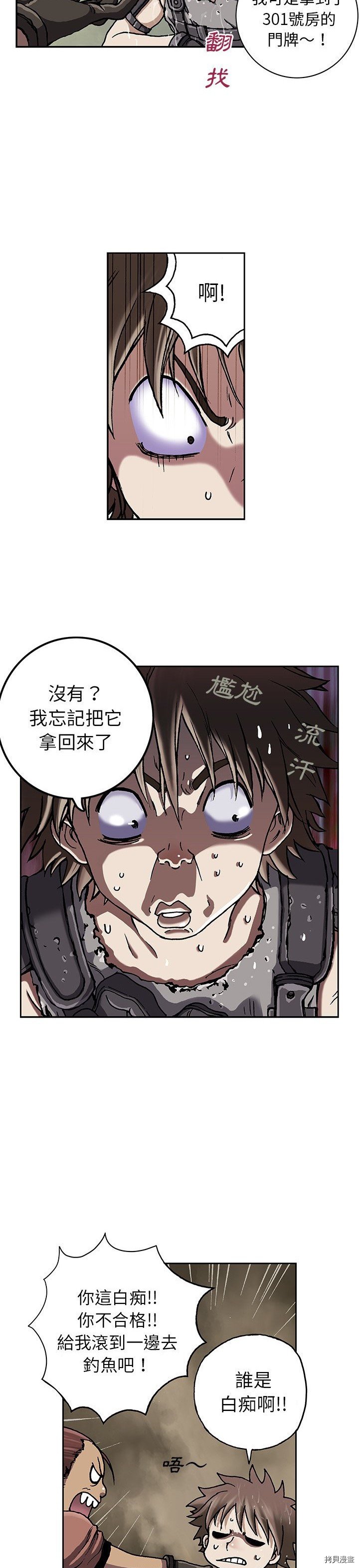 第43话