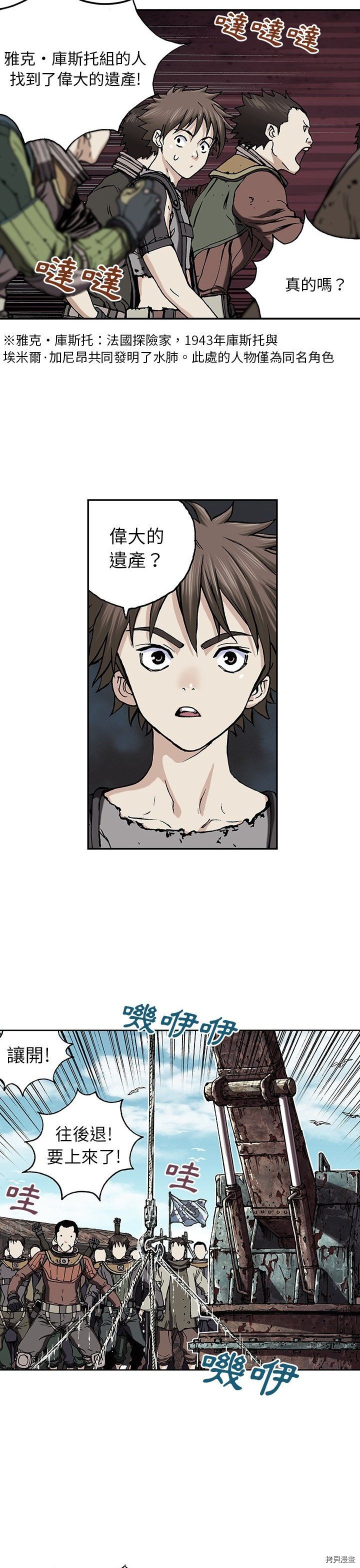第43话