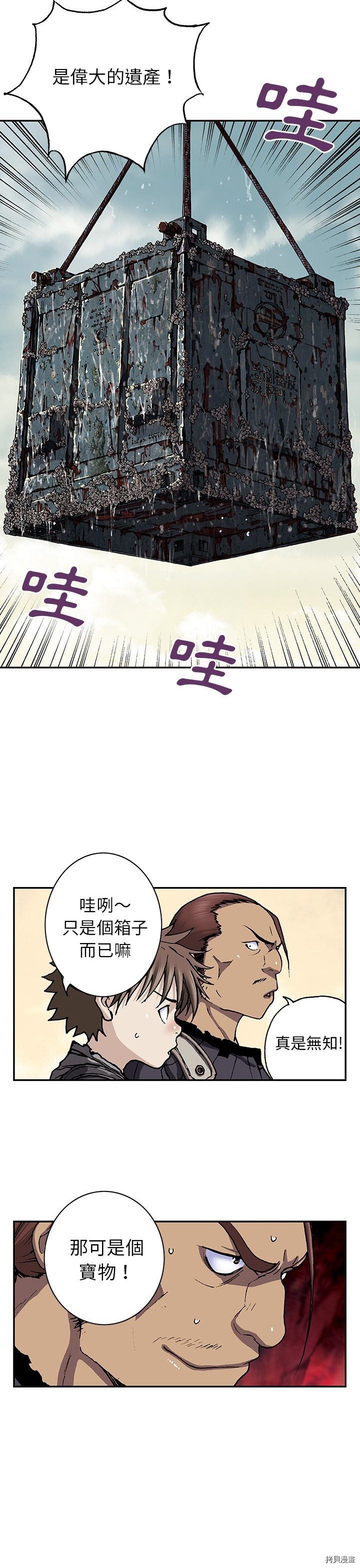 第43话