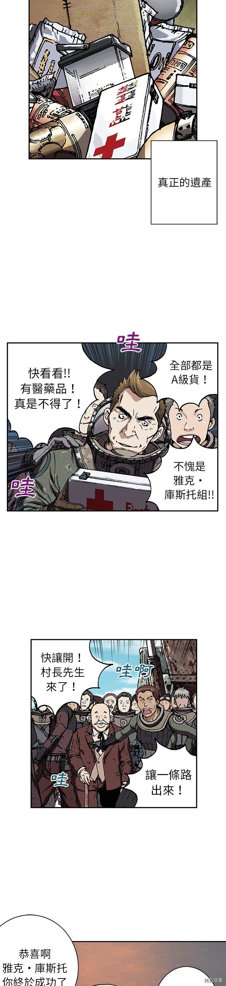第43话