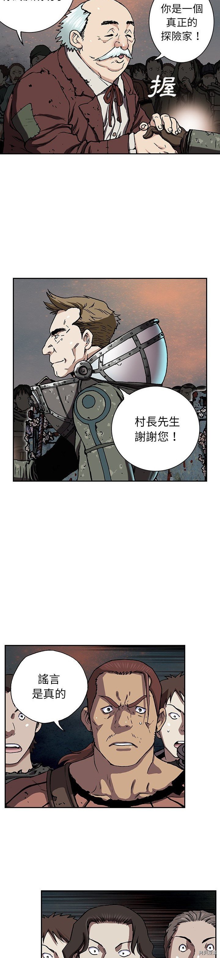 第43话