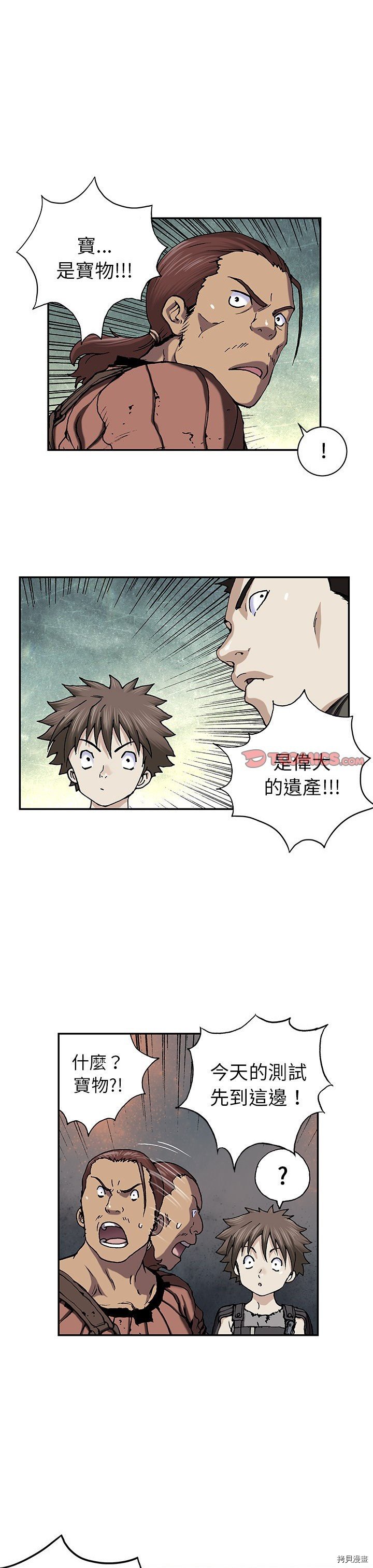 第44话