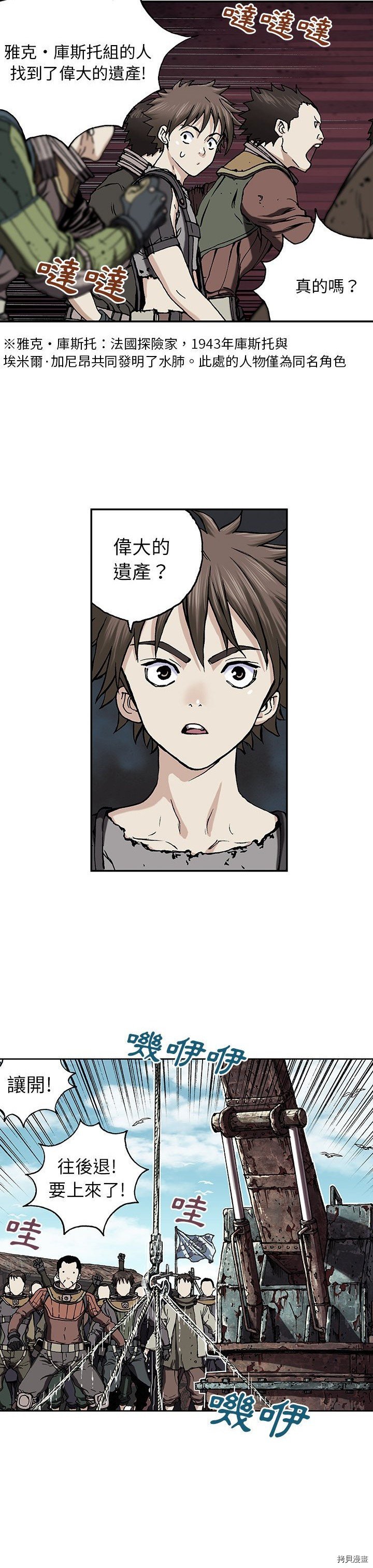 第44话