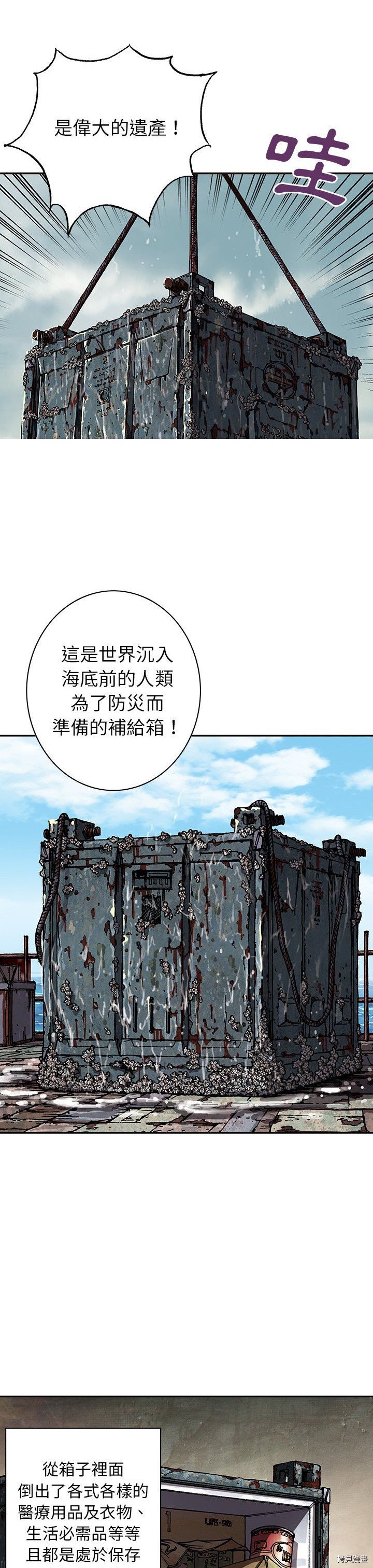 第44话