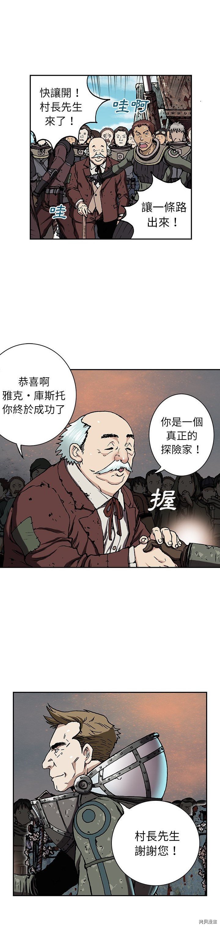 第44话