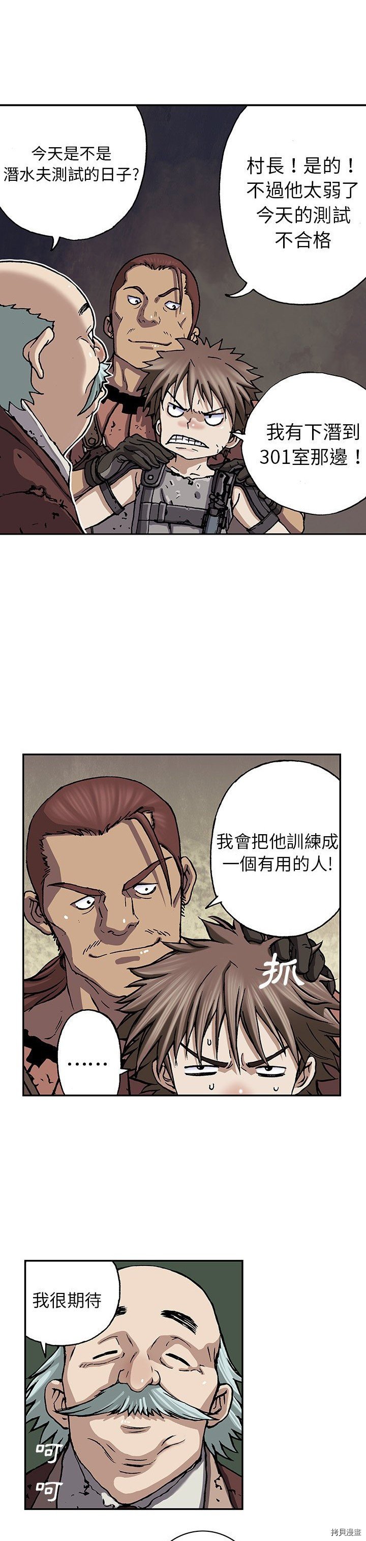 第44话