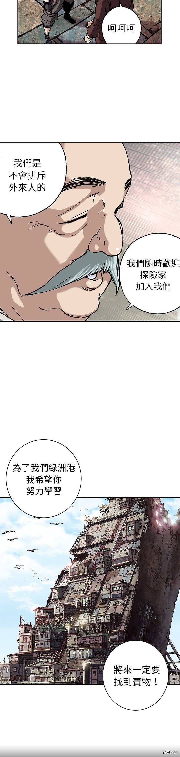 第44话