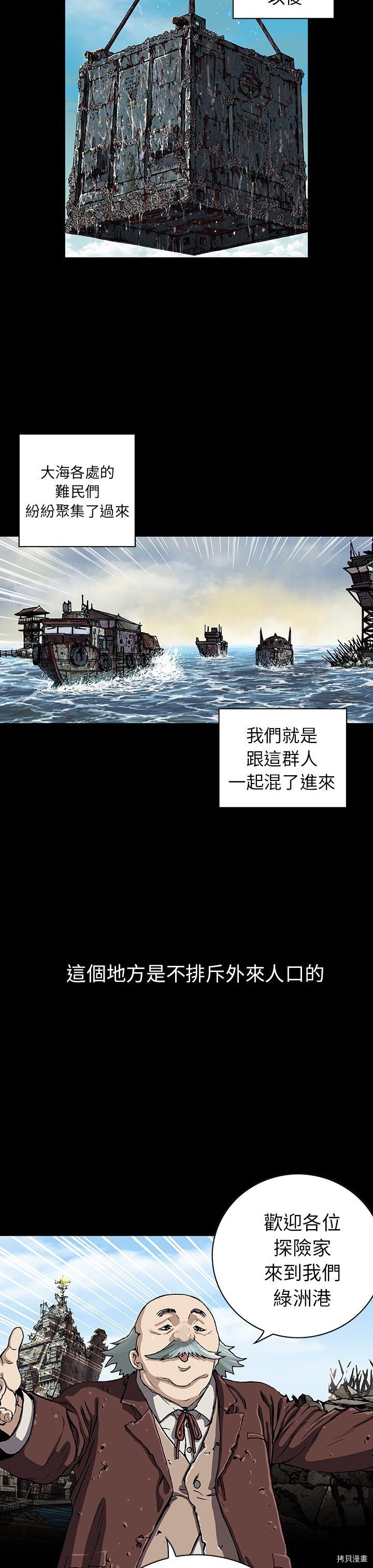 第44话