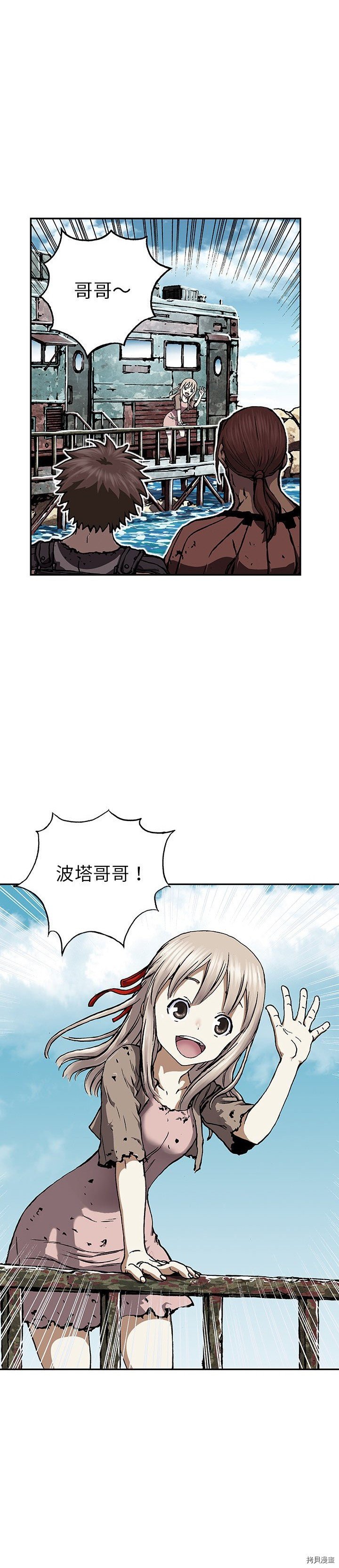 第44话