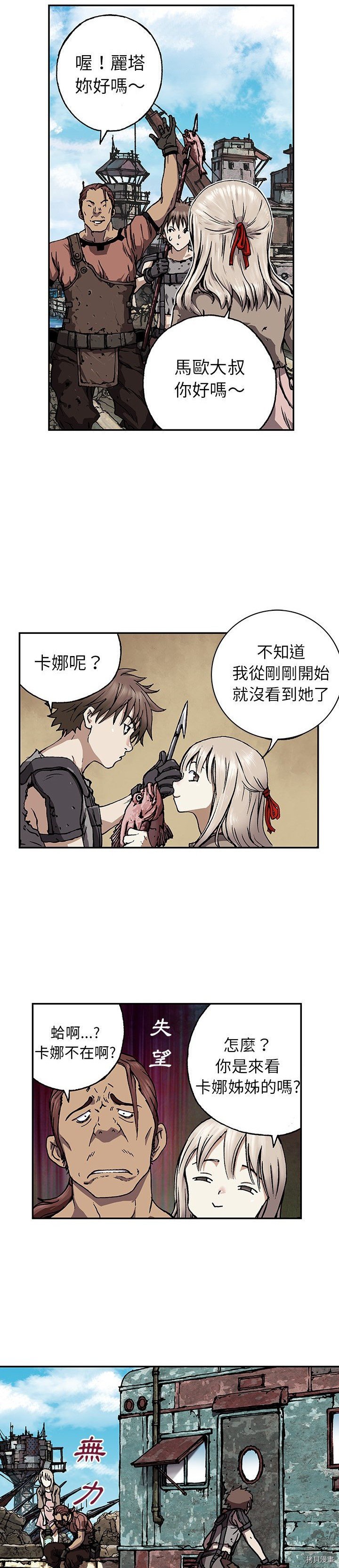 第44话