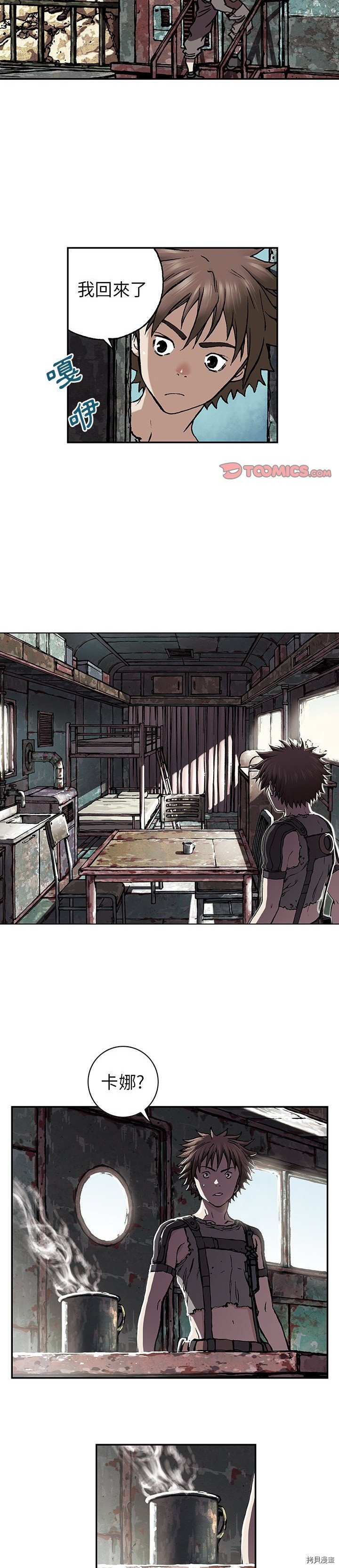 第44话