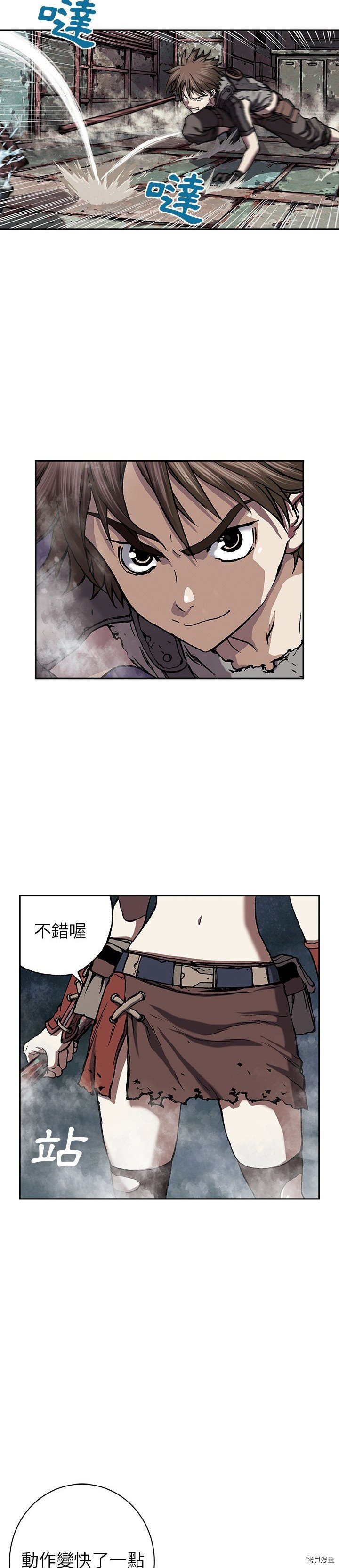 第44话