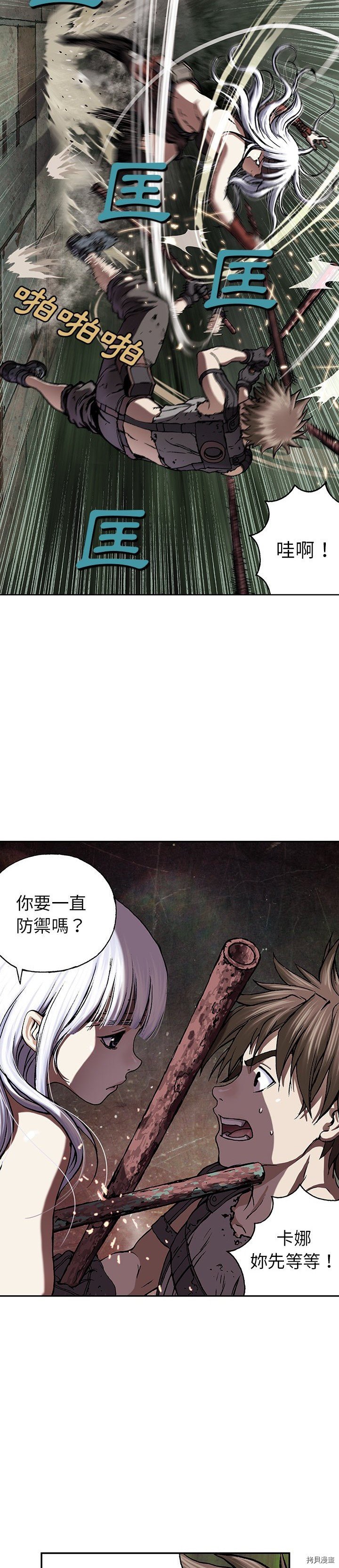 第44话