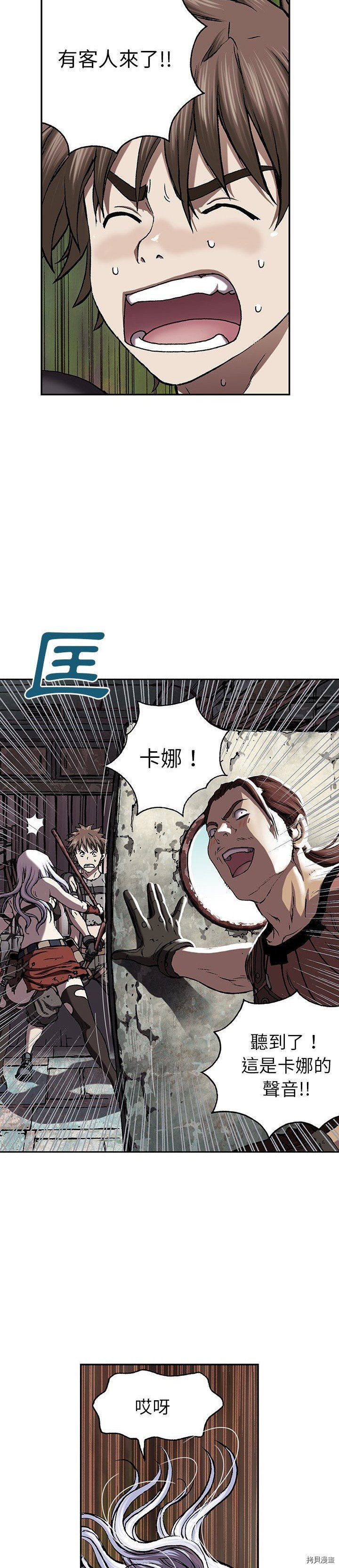 第44话
