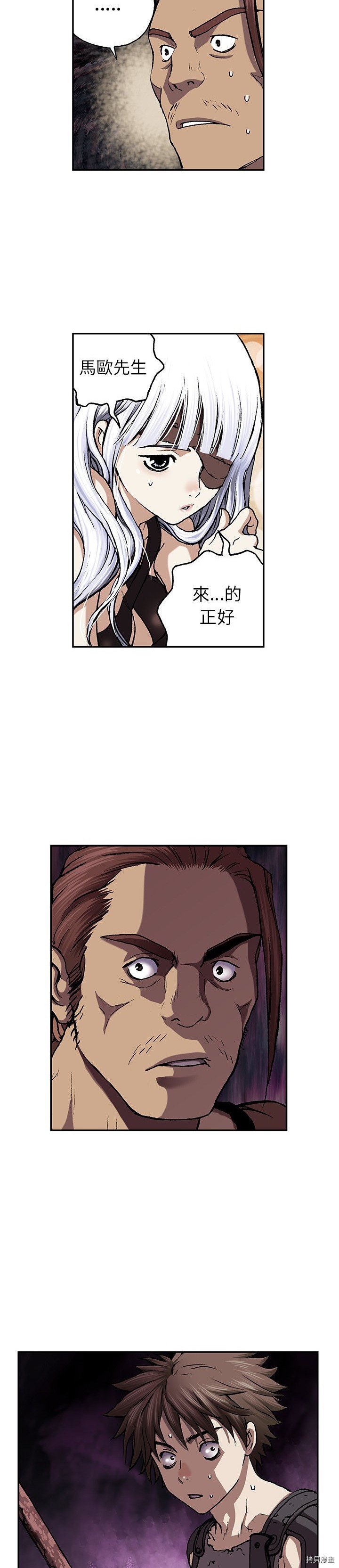 第44话
