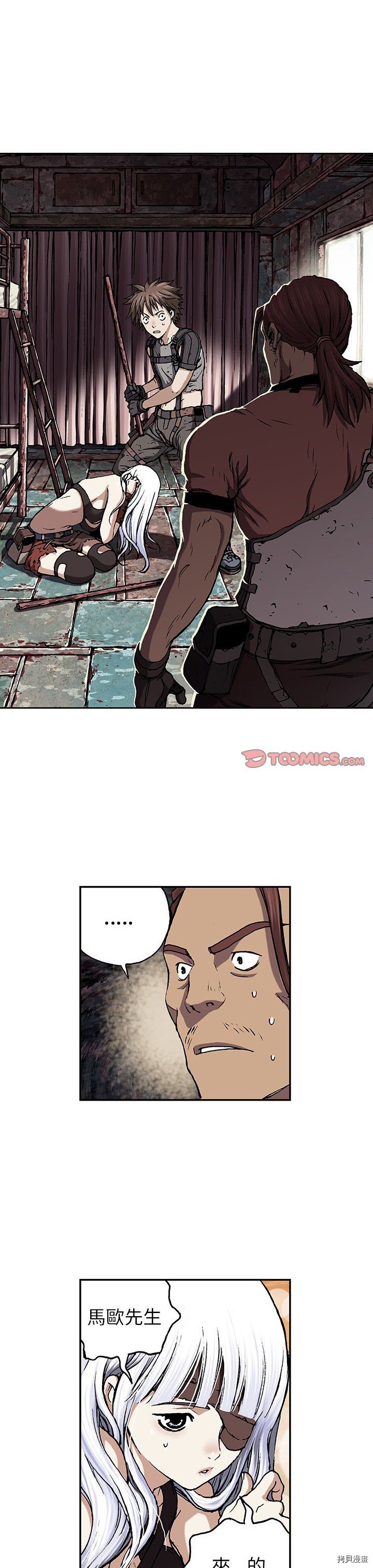 第45话