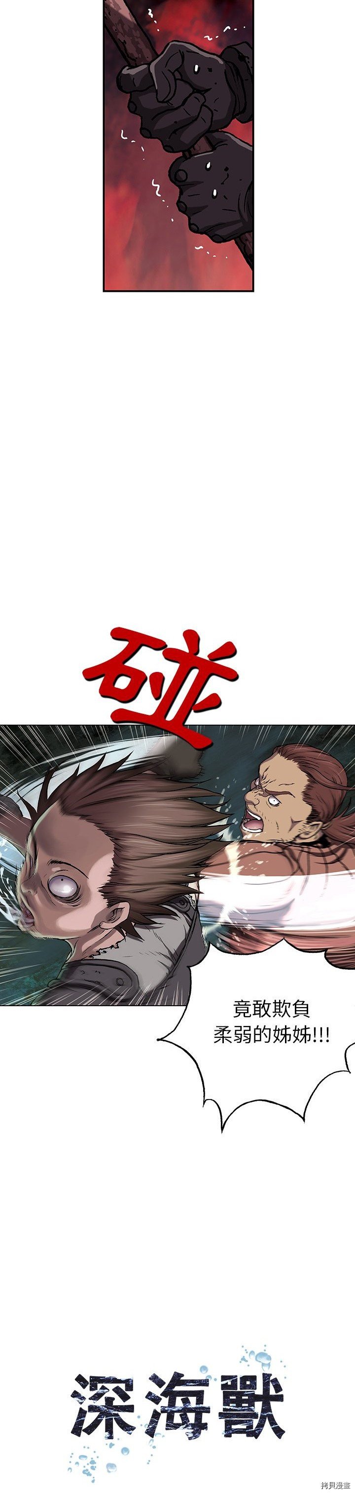 第45话