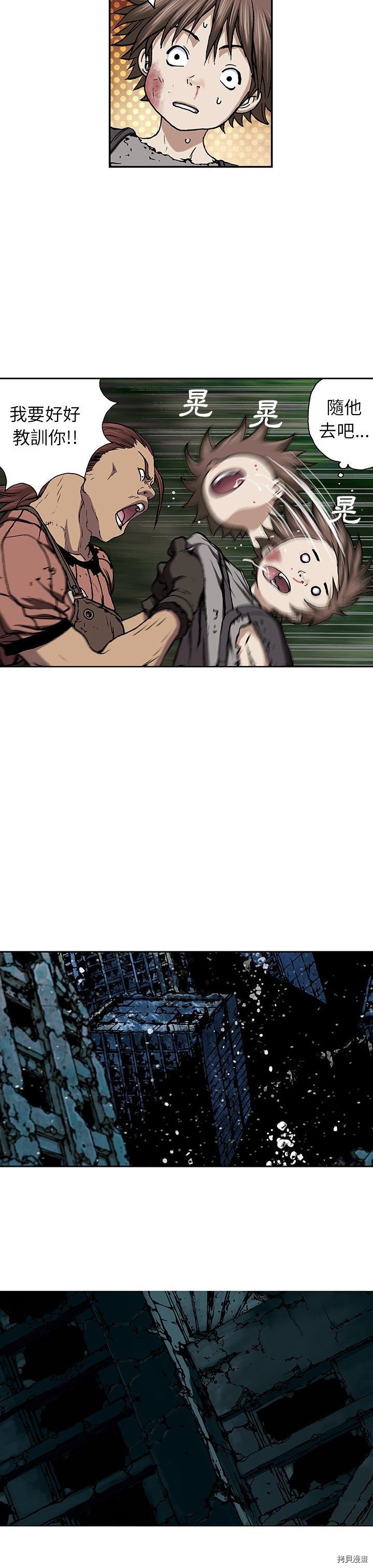第45话