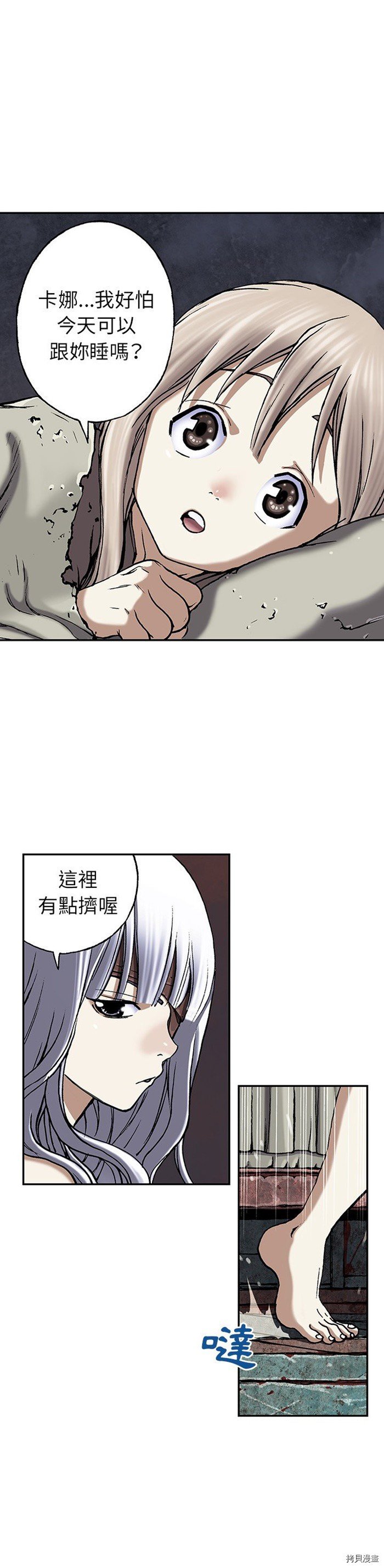 第45话