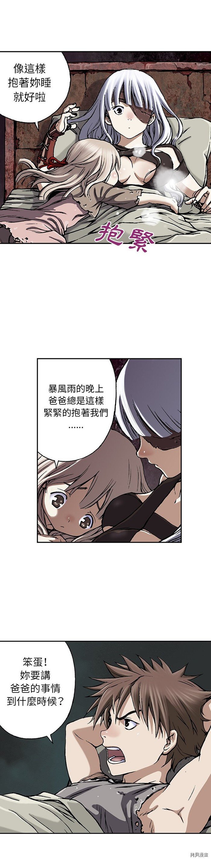 第45话