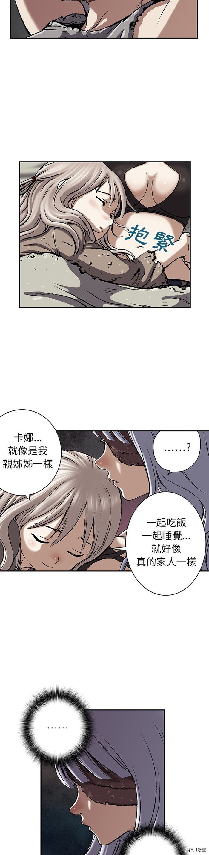 第45话