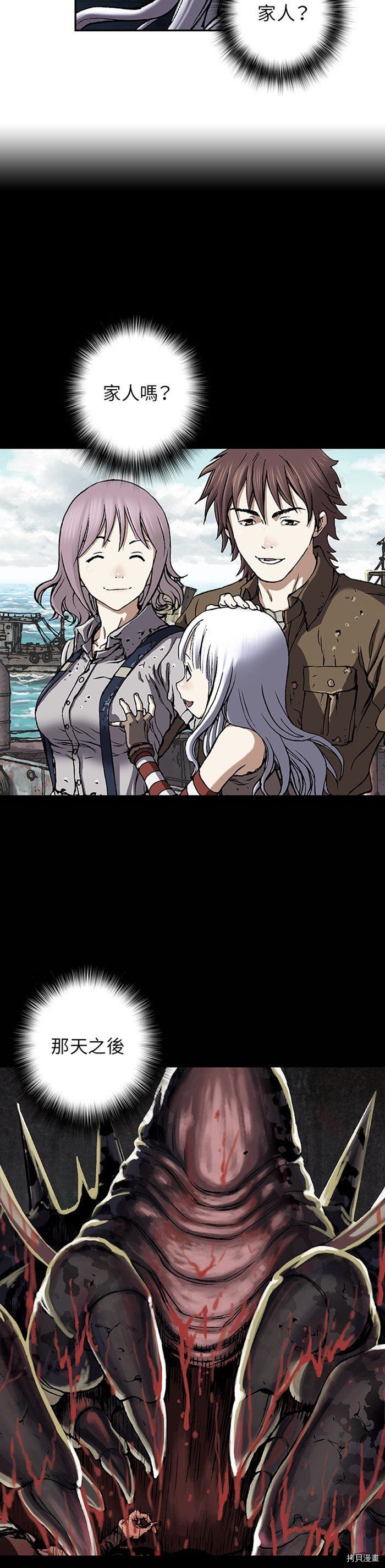 第45话