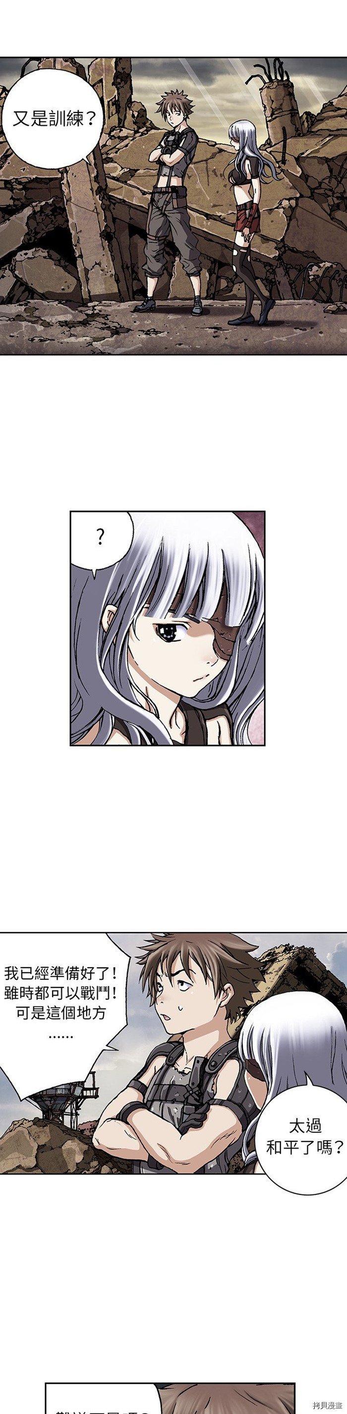 第45话