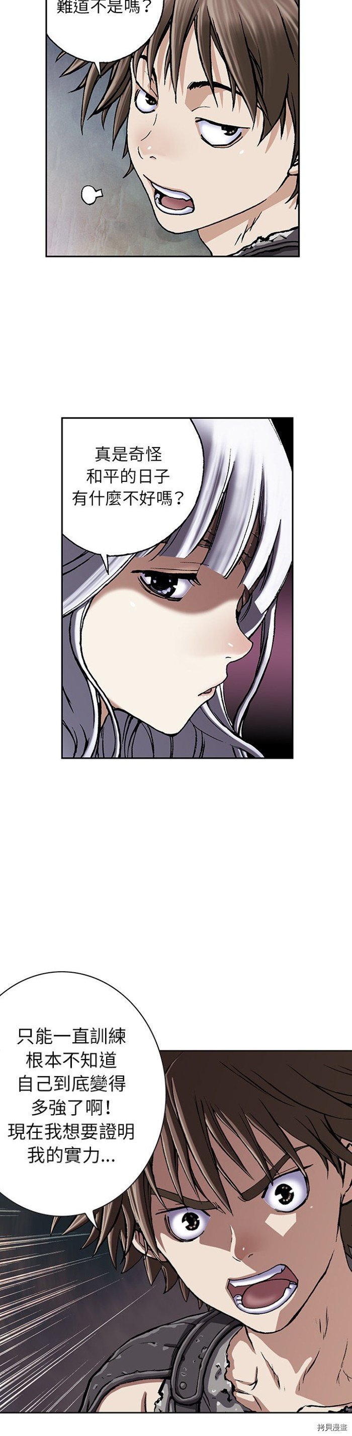 第45话