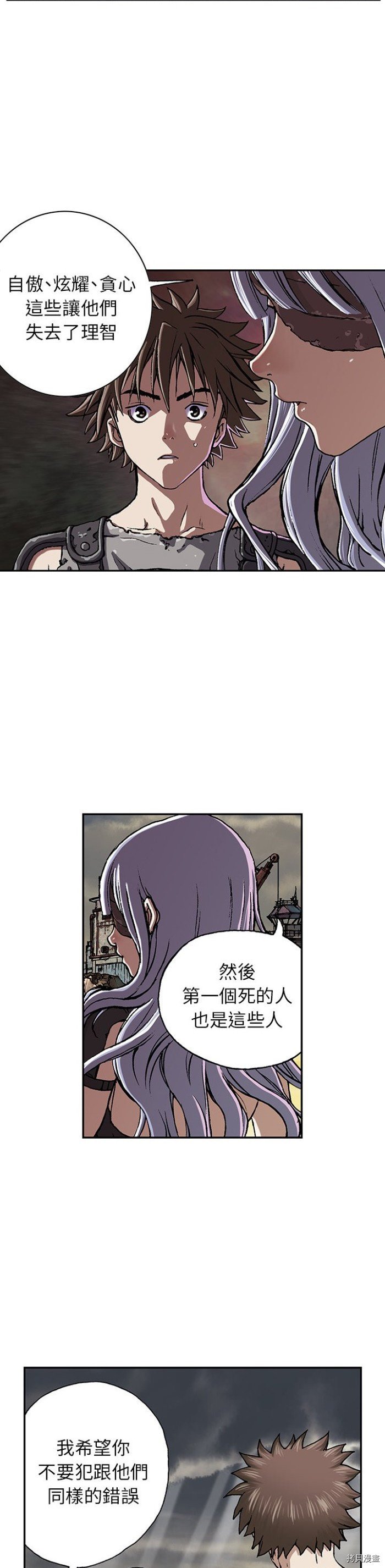 第45话