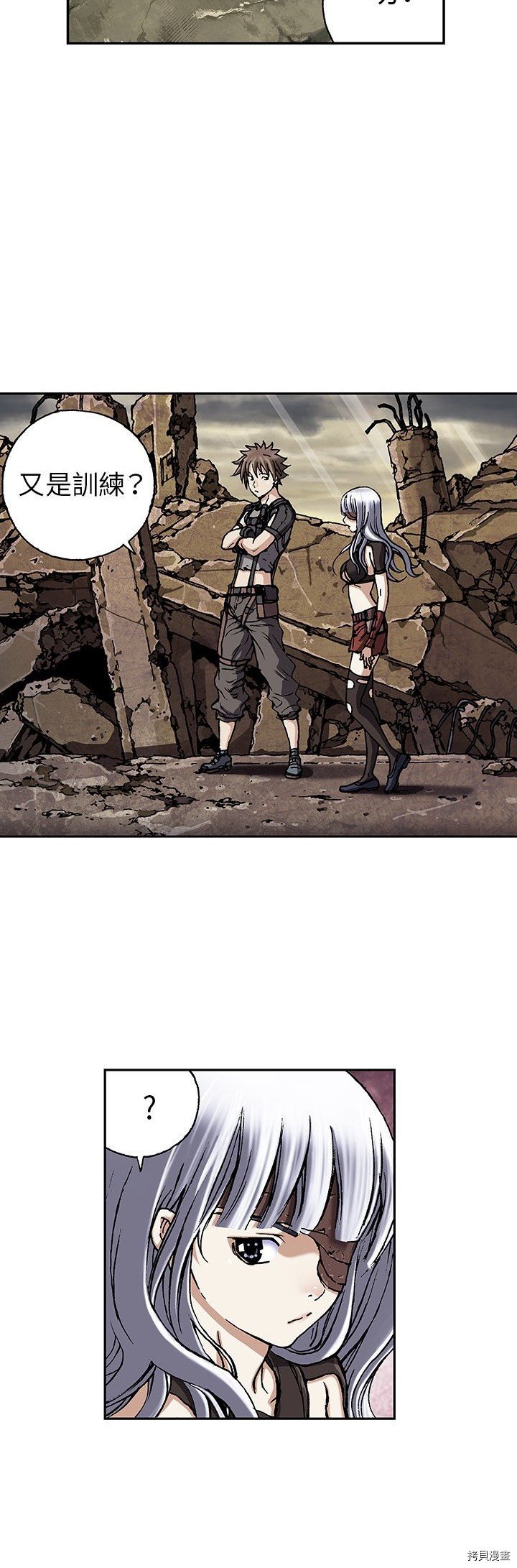 第46话