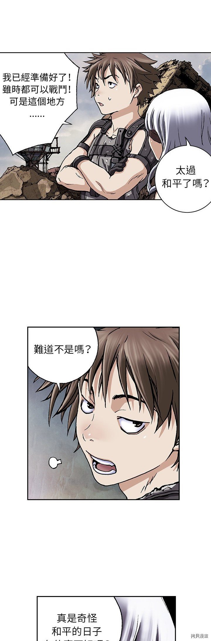 第46话