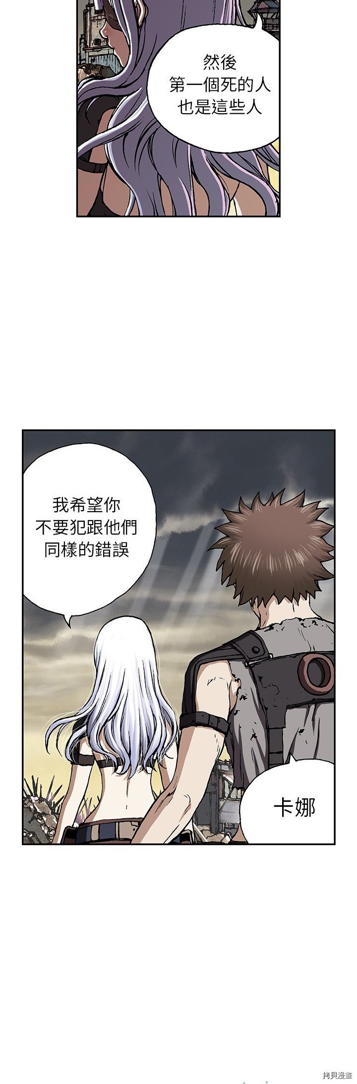 第46话