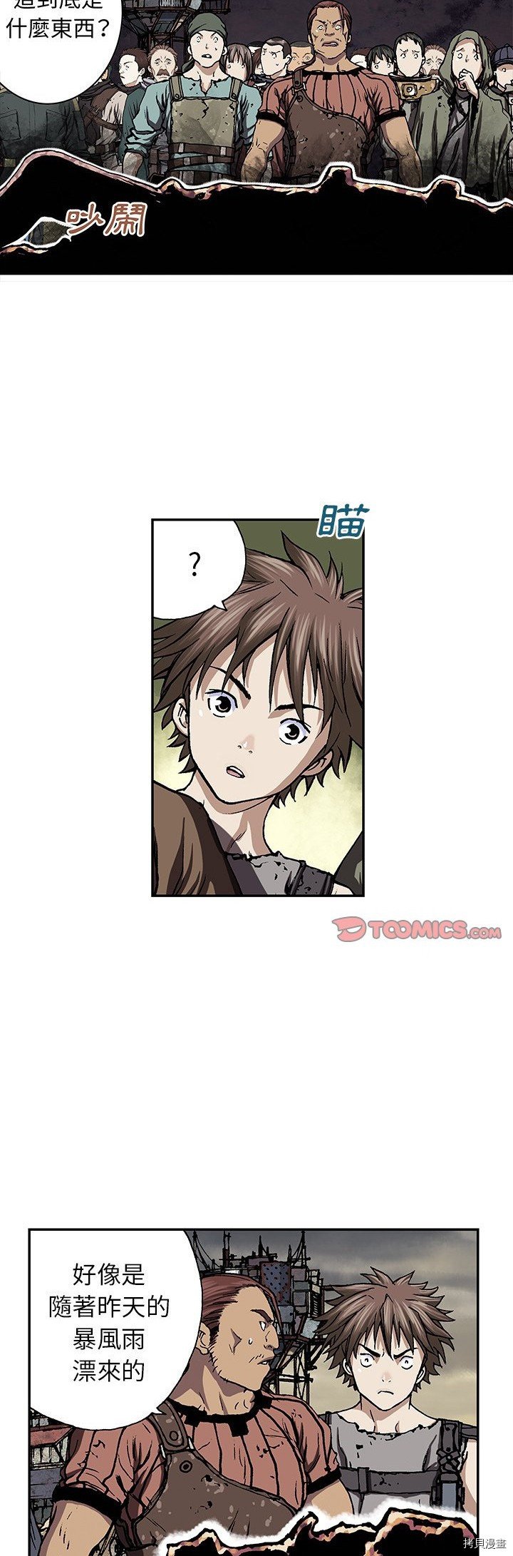 第46话