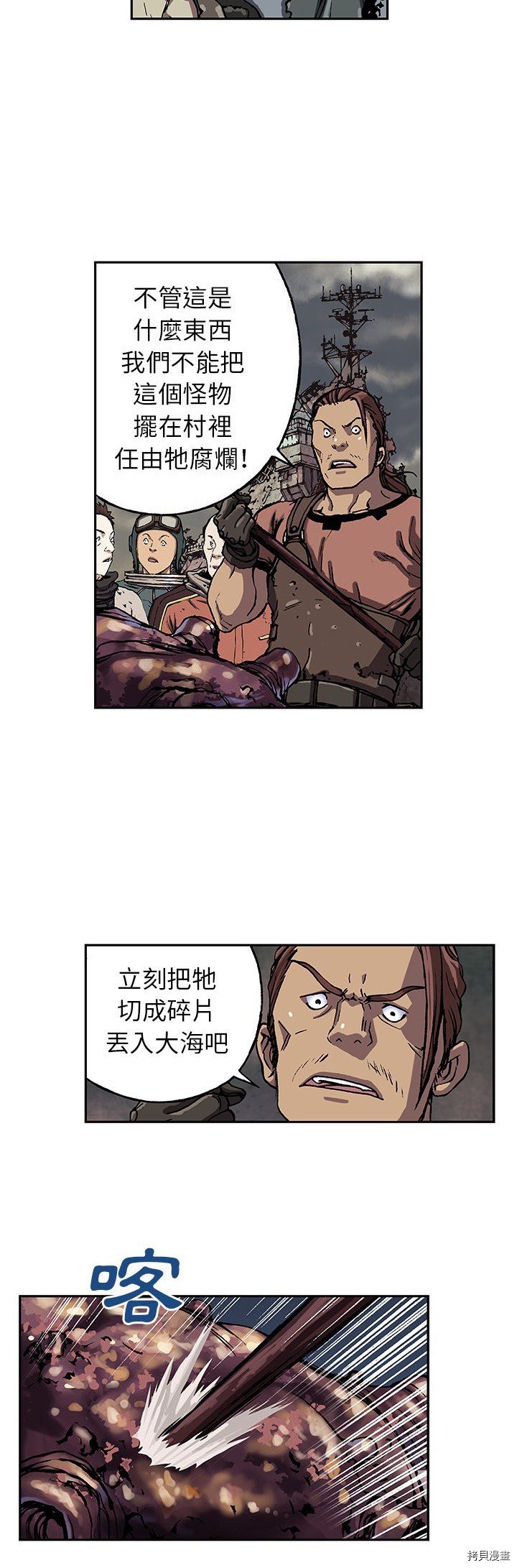 第46话