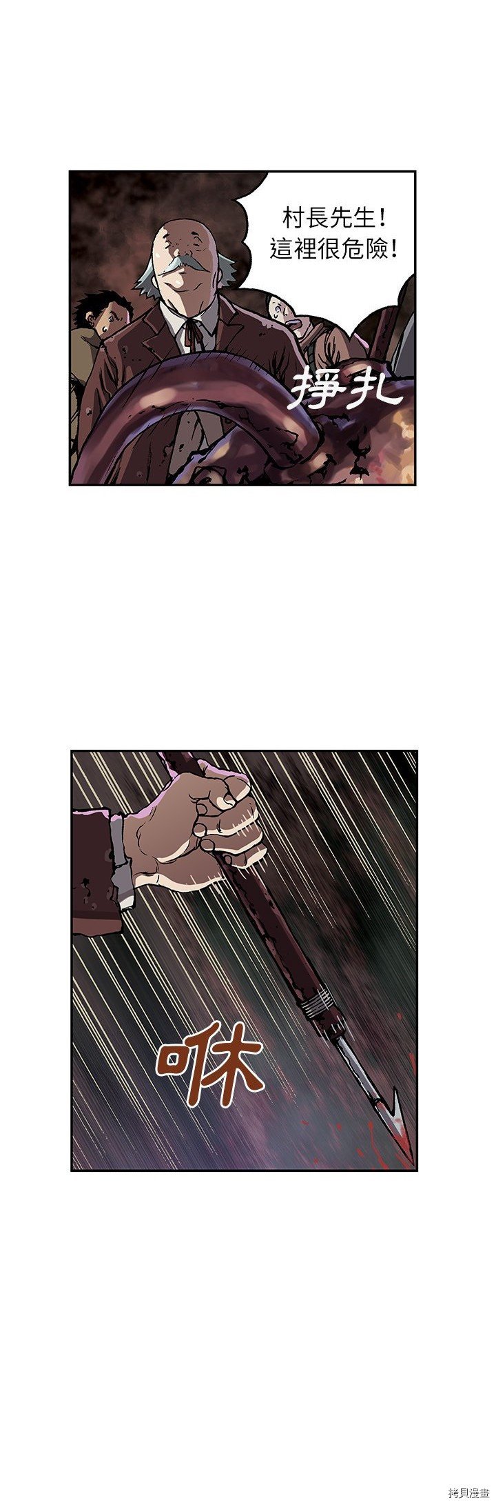 第46话