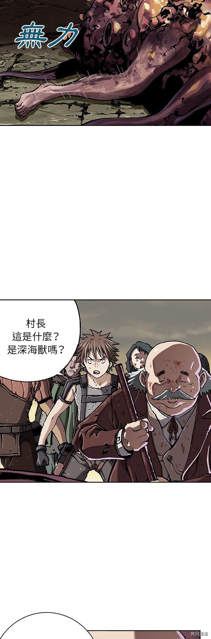 第46话