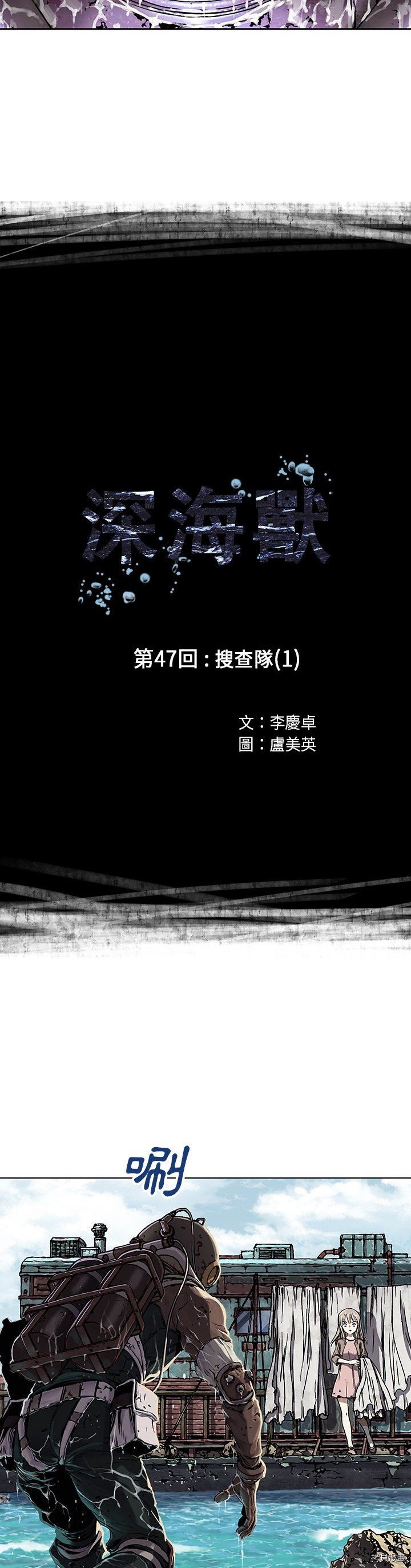 第47话