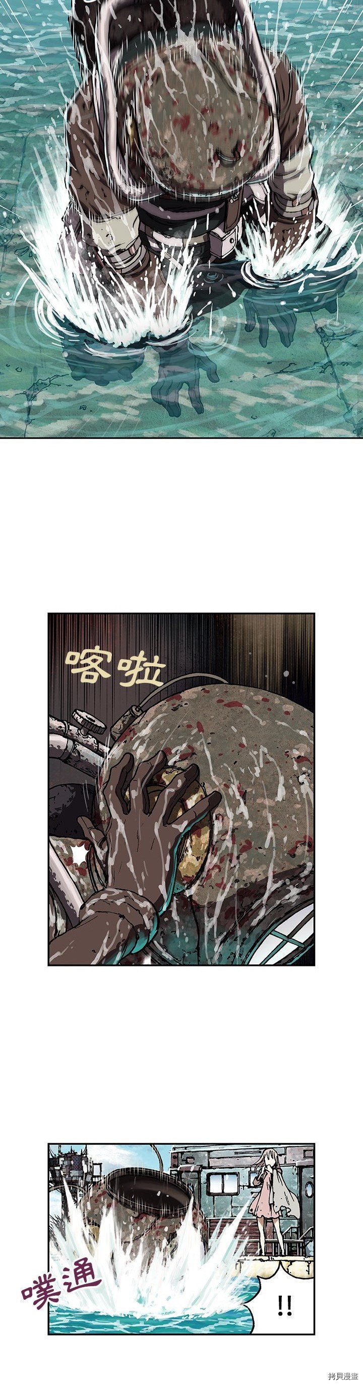 第47话