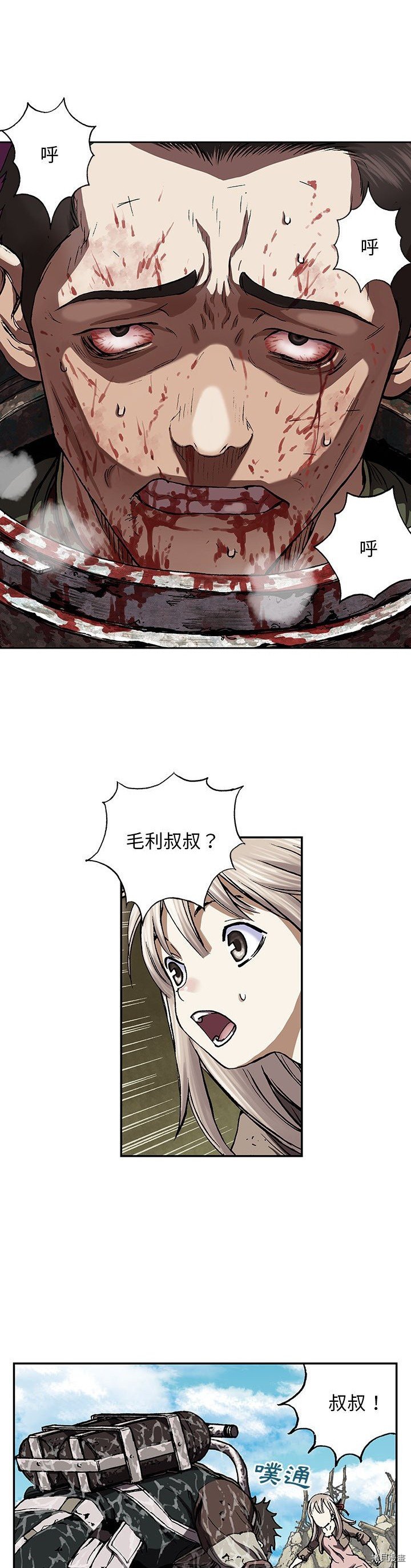 第47话