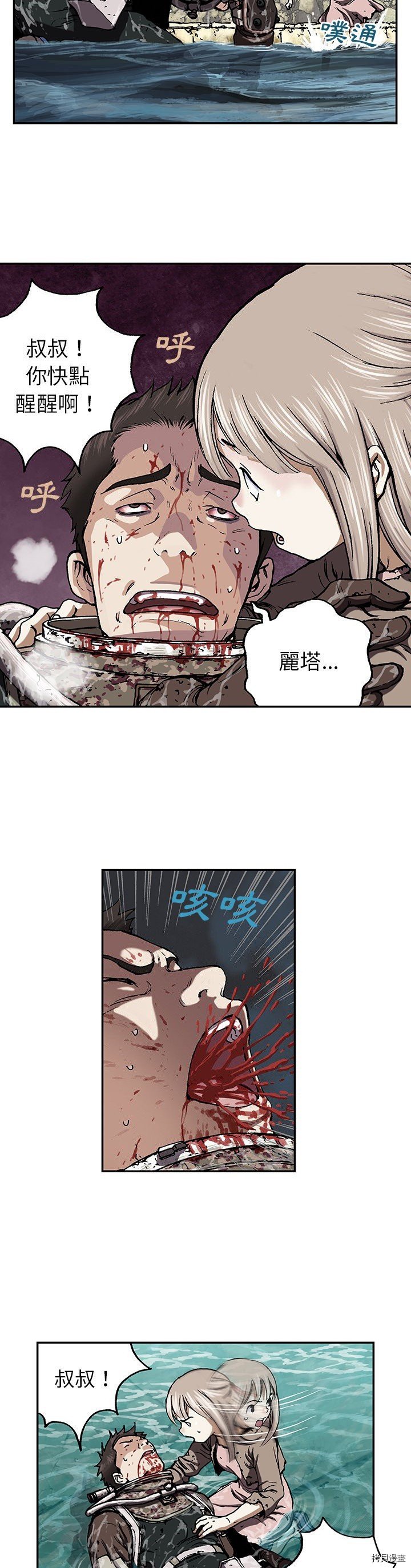 第47话