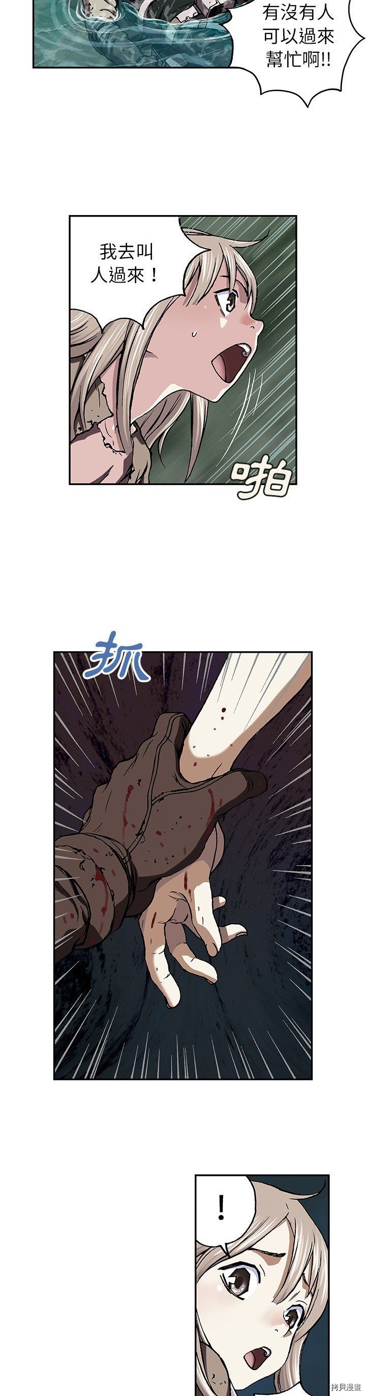 第47话