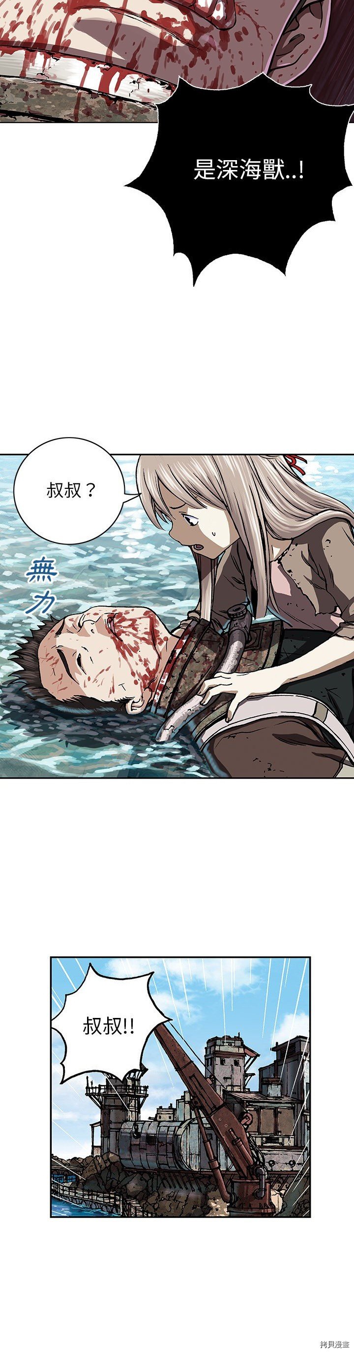 第47话