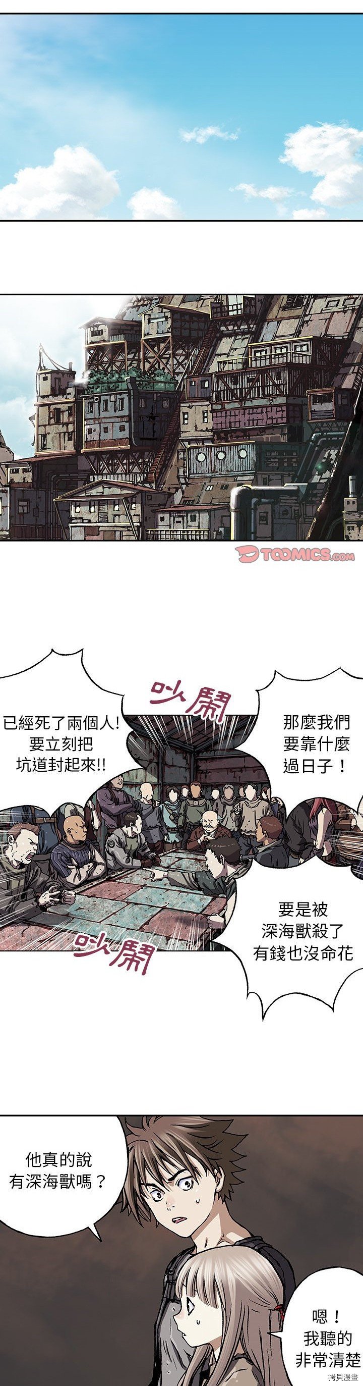 第47话