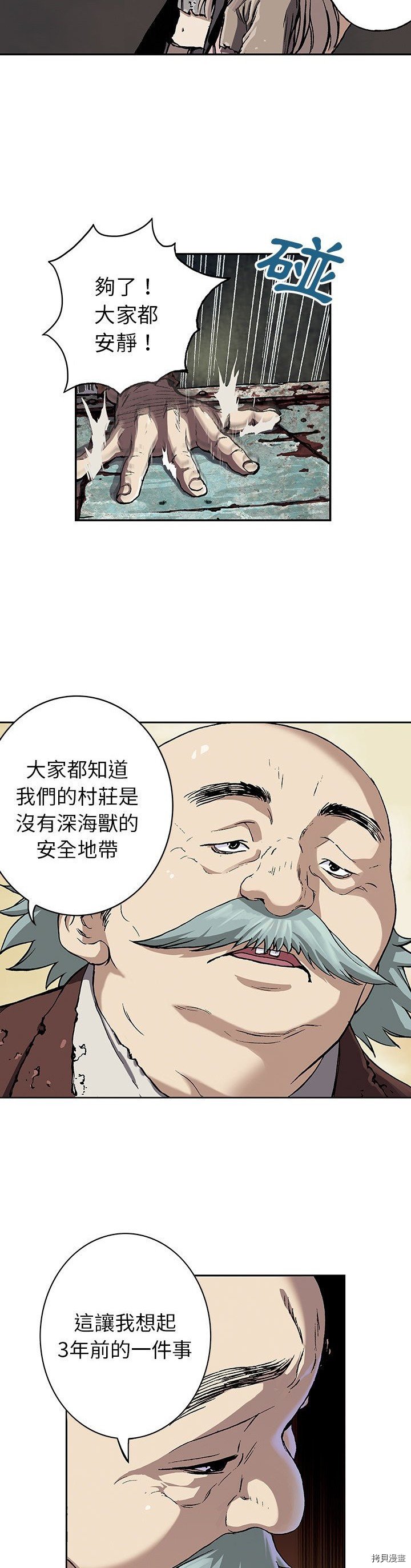 第47话