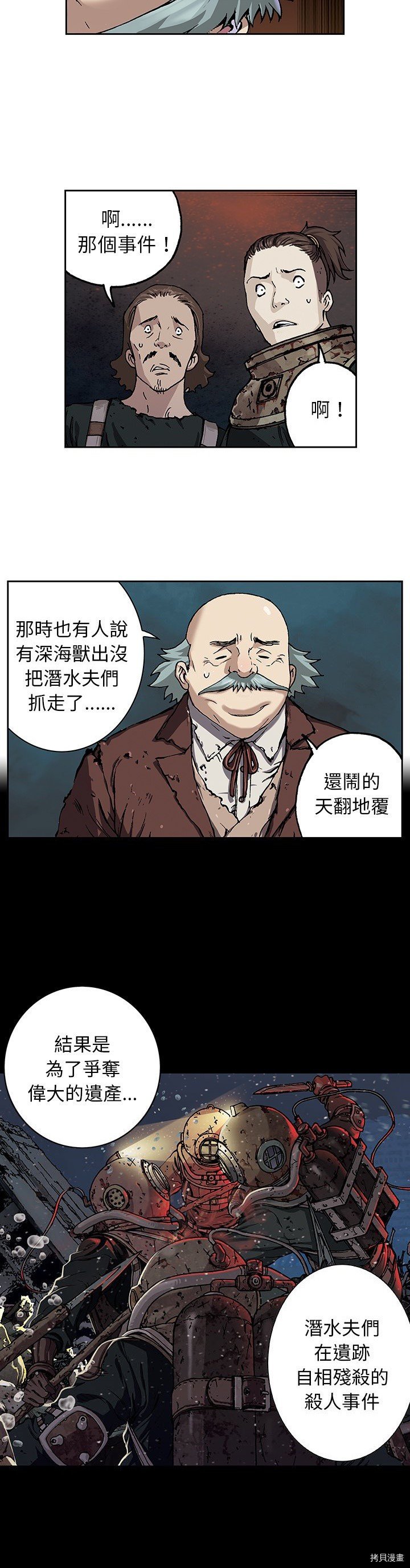 第47话