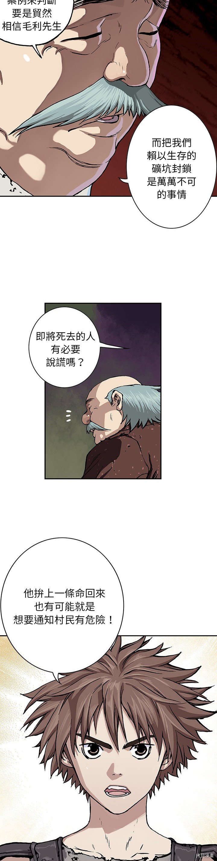 第47话